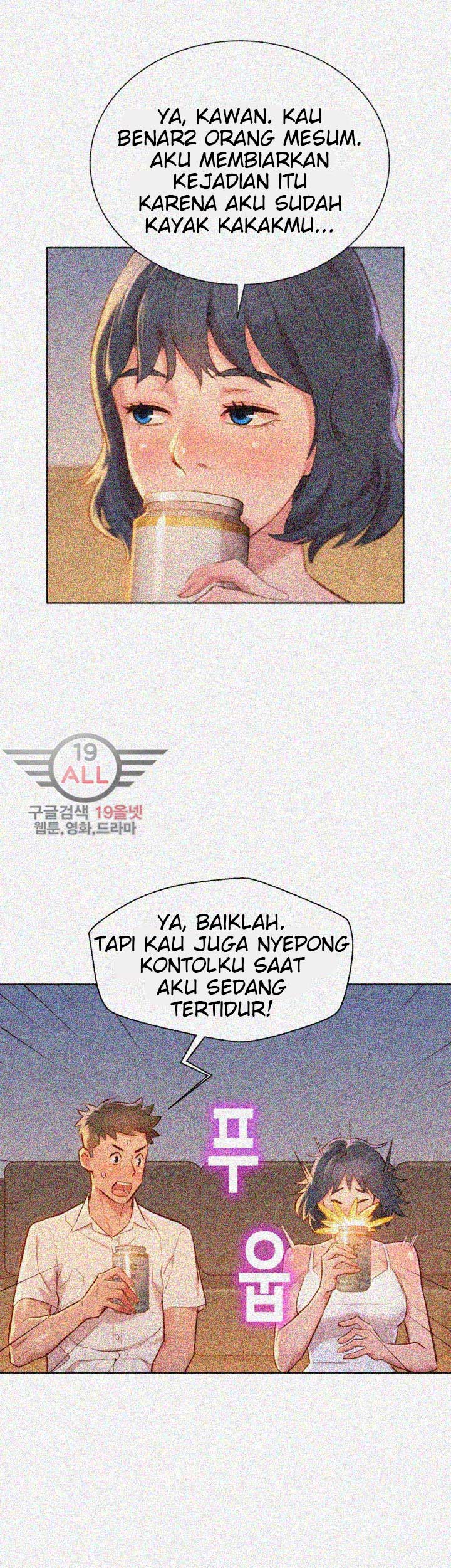 Sister Neighbor - Chapter 32 26