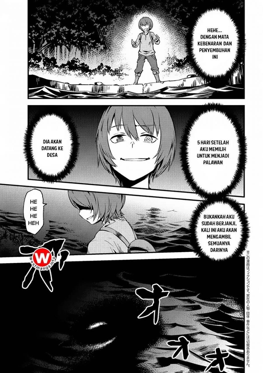 Kaifuku Jutsushi no Yarinaoshi - Chapter 02.2 1