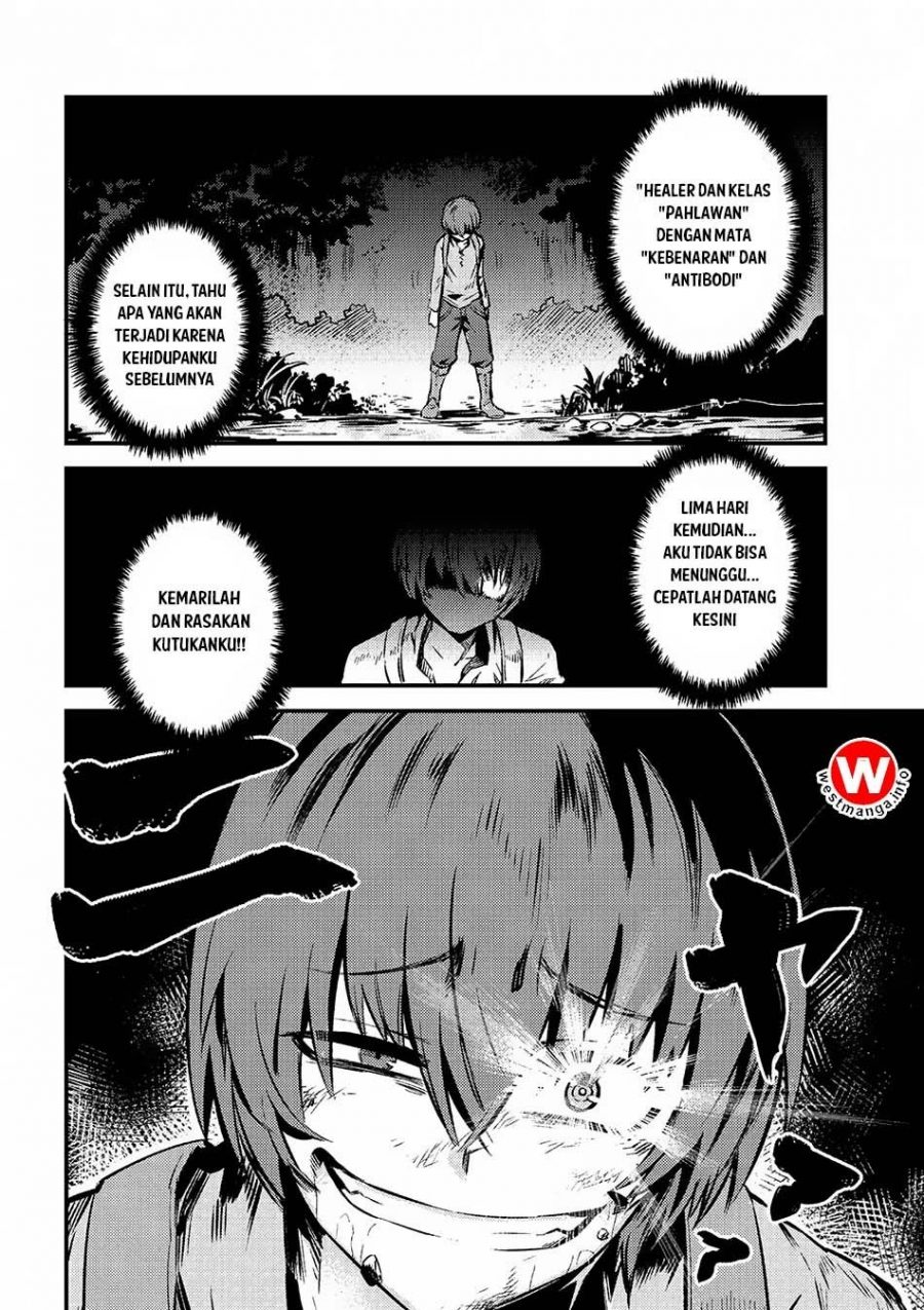 Kaifuku Jutsushi no Yarinaoshi - Chapter 02.2 13