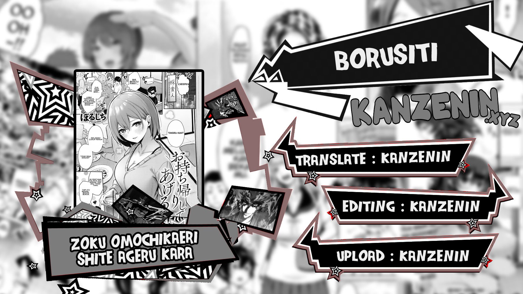 Zoku Omochikaeri Shite Ageru kara - Chapter 1 1