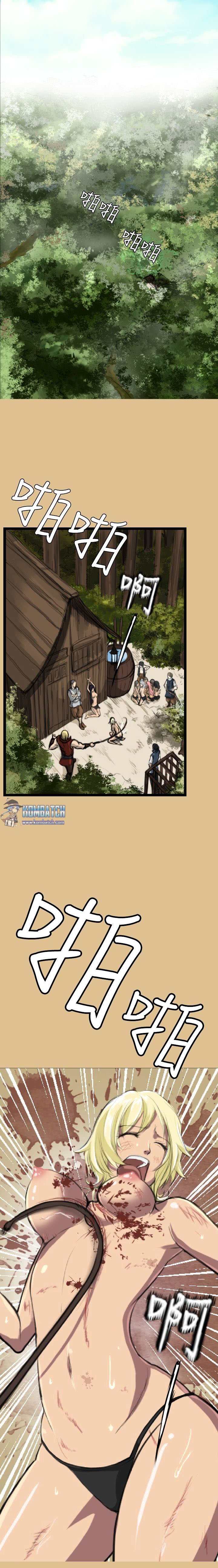 Yahalu - Chapter 1 21