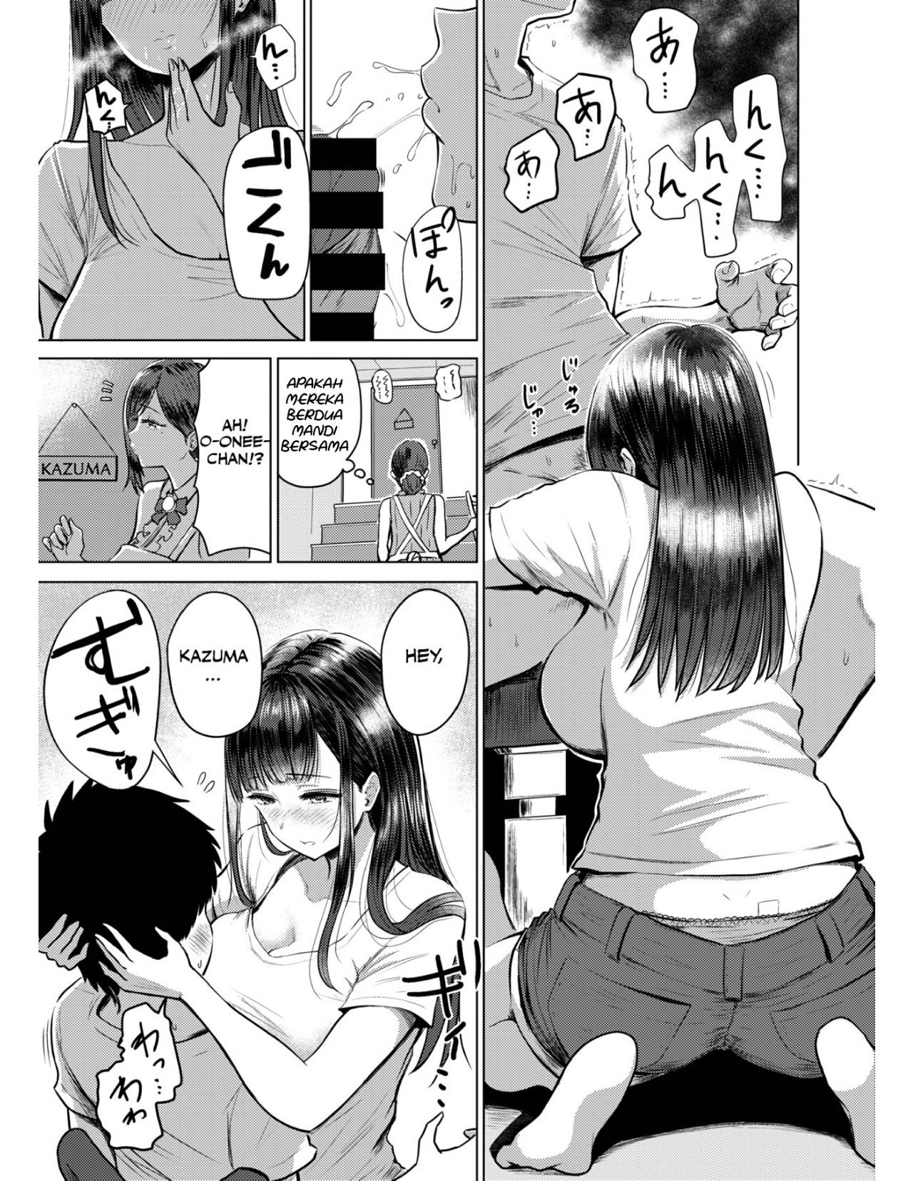 Akarui Kazoku Seikatsu - Chapter 1 7