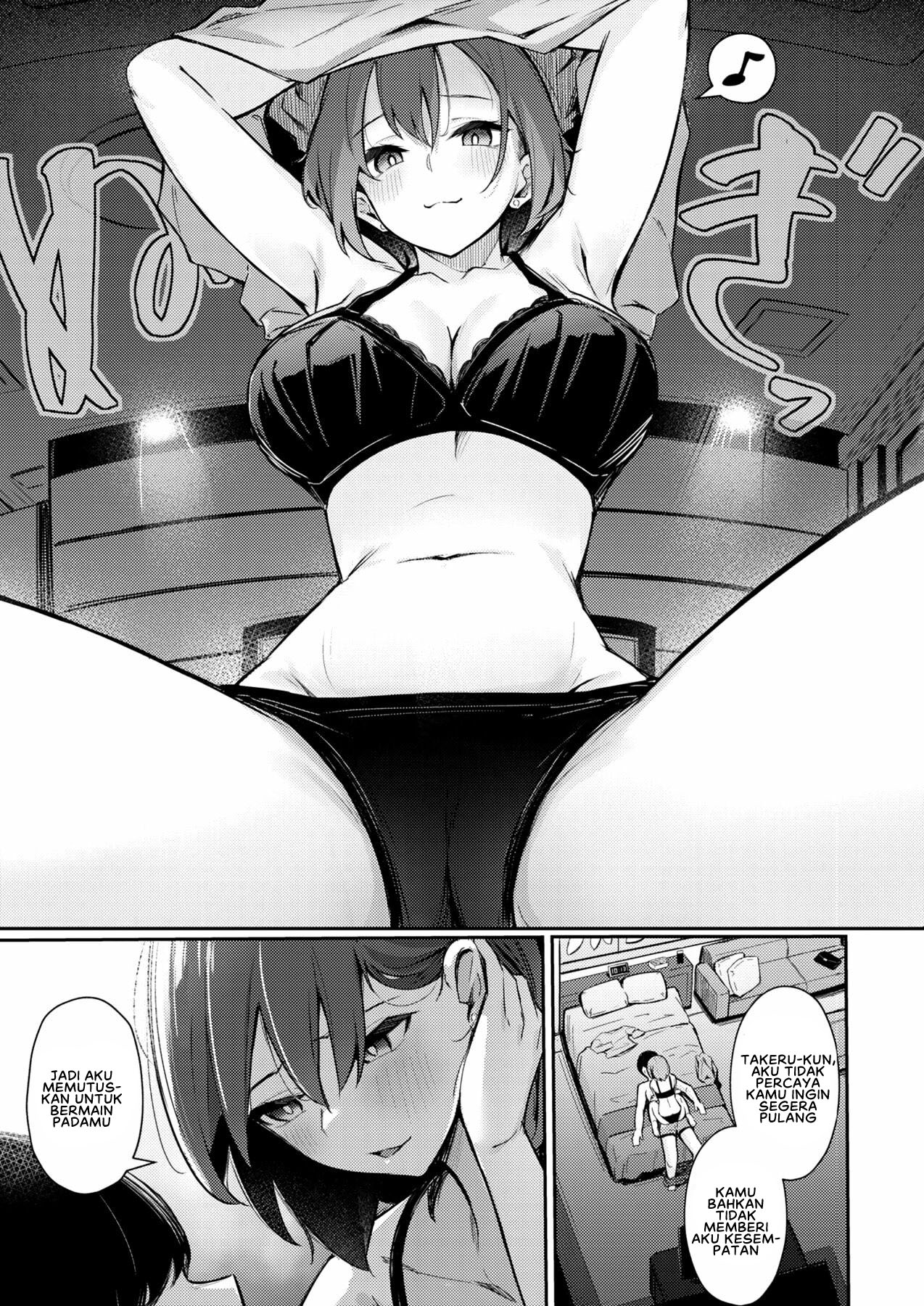 Zoku Omochikaeri Shite Ageru kara - Chapter 1 7