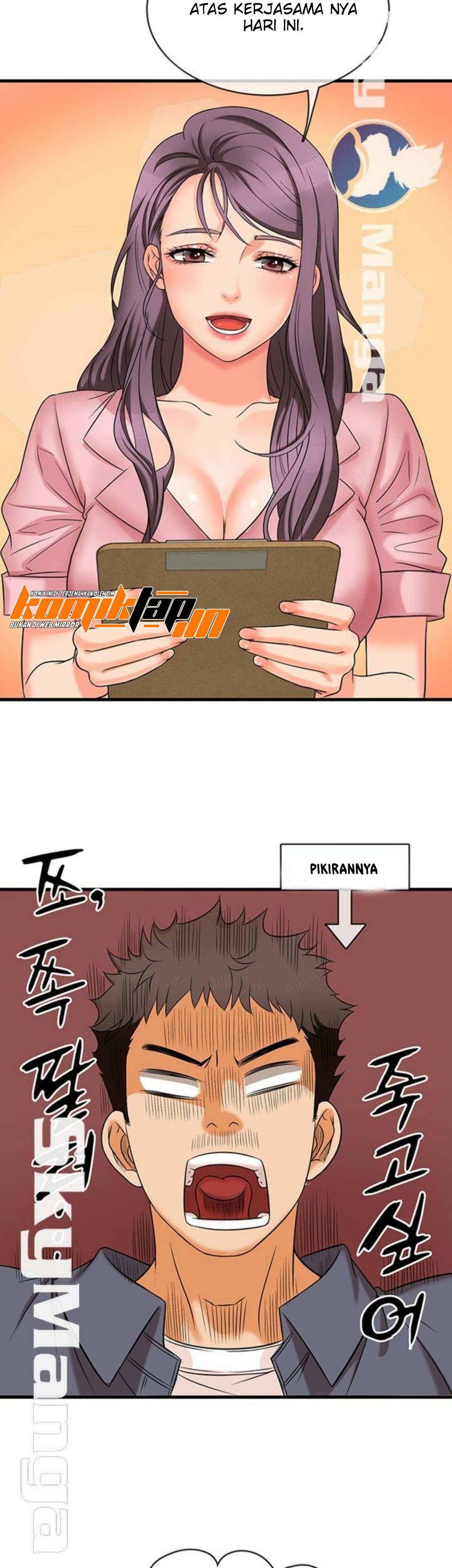 Suspicious Job - Chapter 1 19
