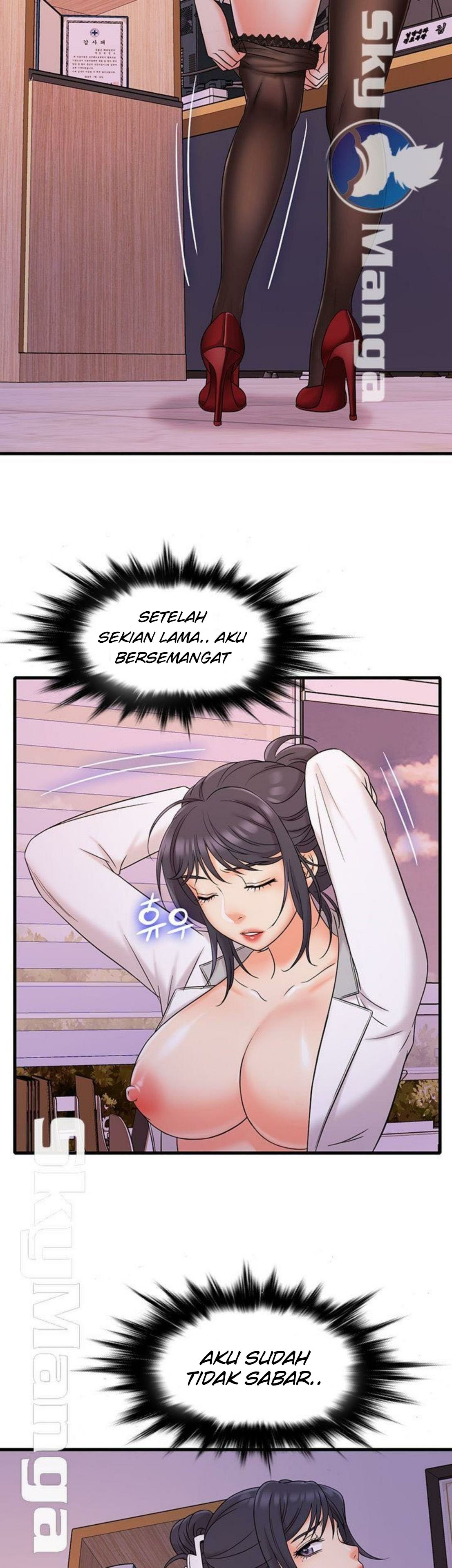 Suspicious Job - Chapter 1 26