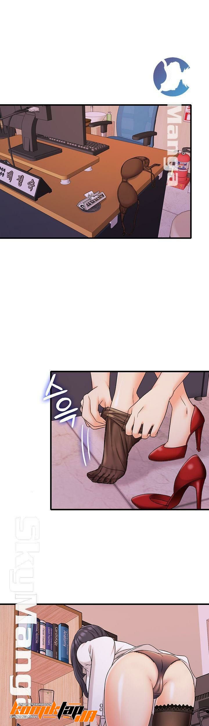 Suspicious Job - Chapter 1 25
