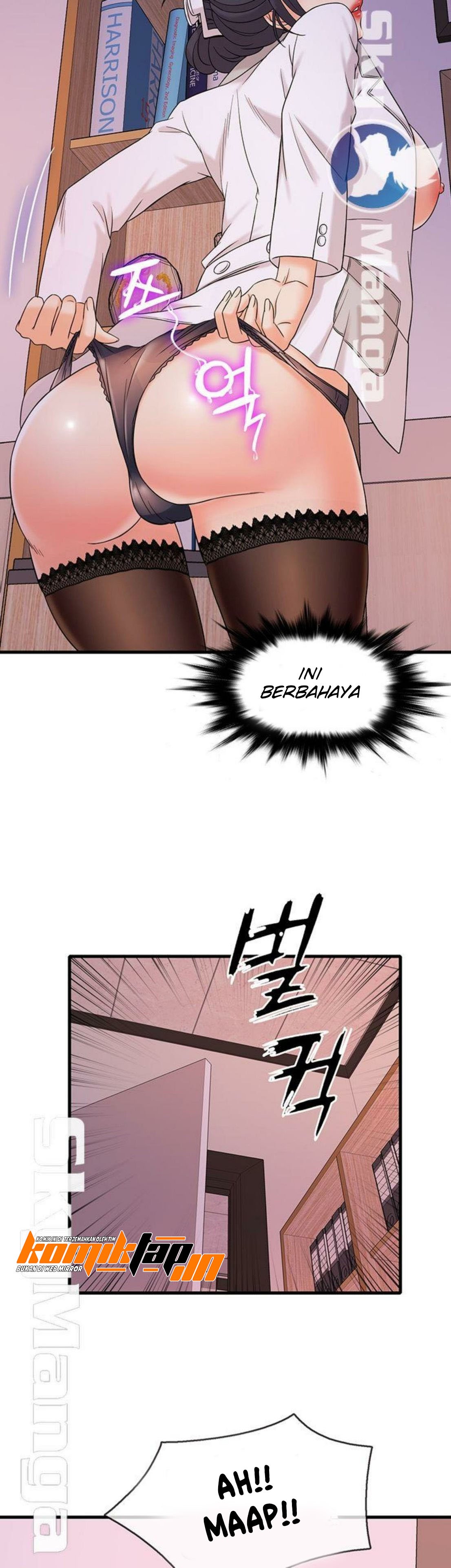 Suspicious Job - Chapter 1 27