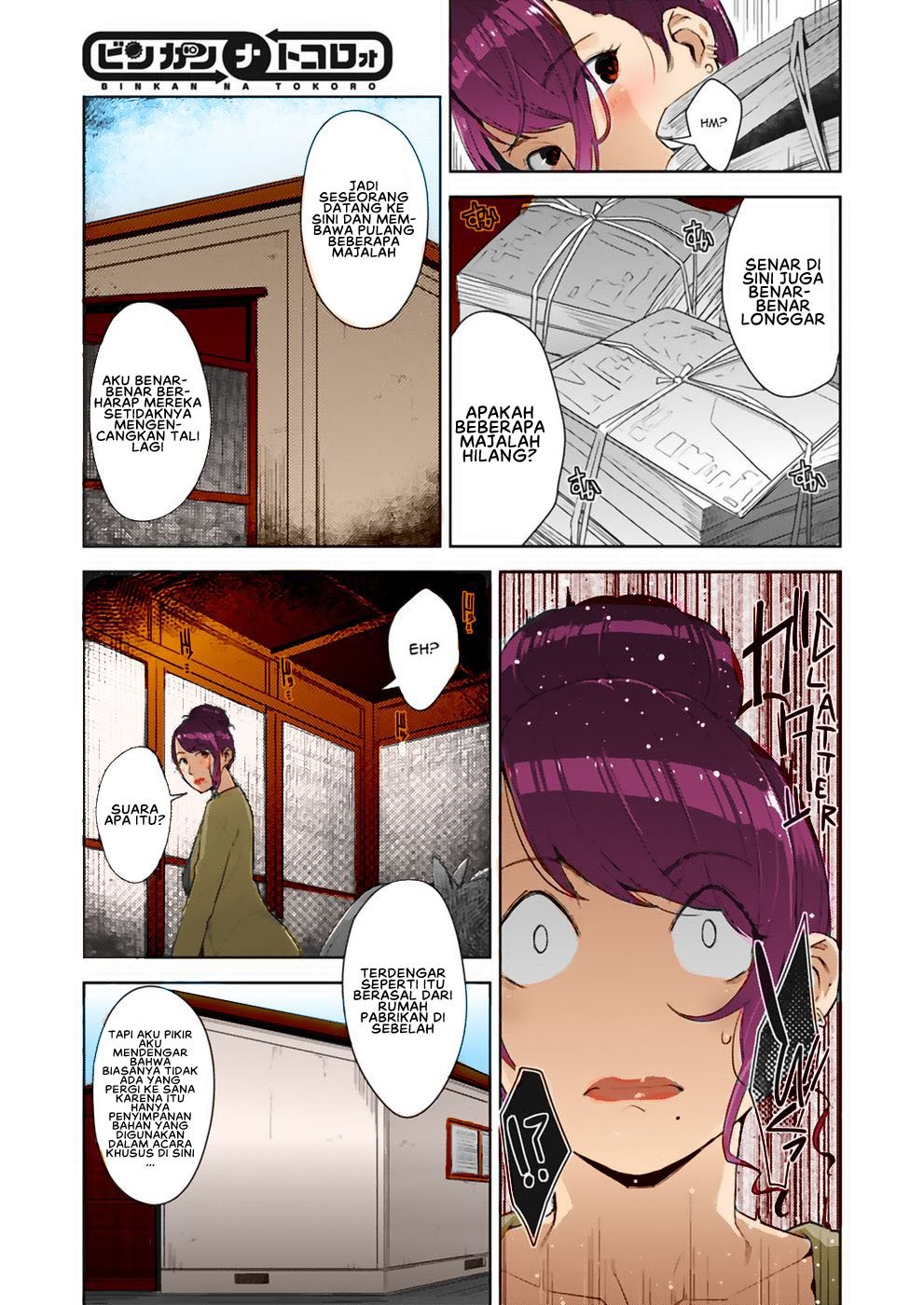 Binkan na Tokoro Sensitive Place - Chapter 1 5