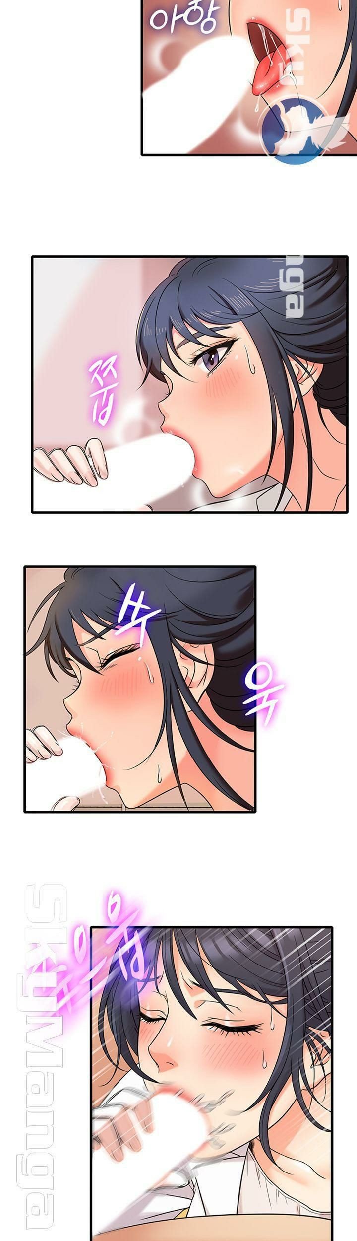 Suspicious Job - Chapter 1 2