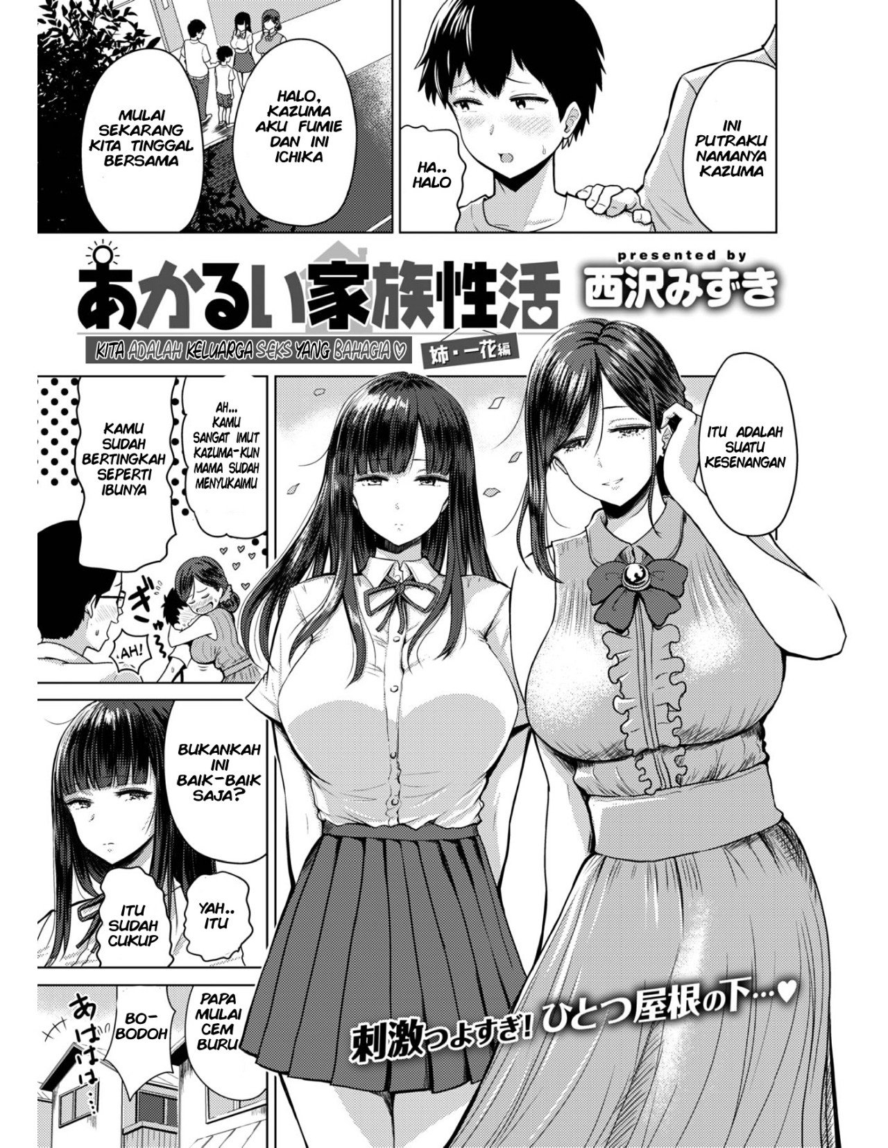 Akarui Kazoku Seikatsu - Chapter 1 1