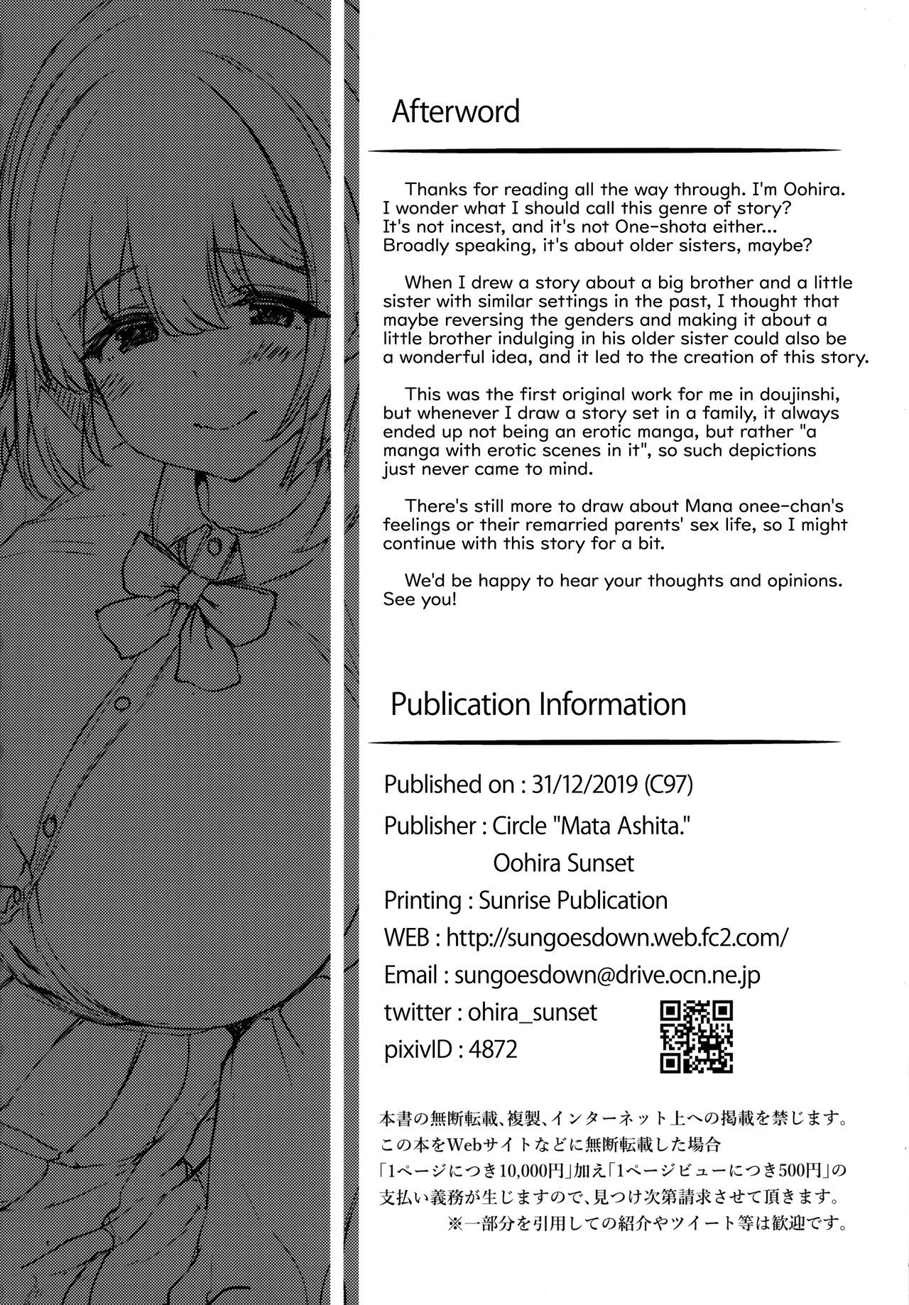 Anenie Life -Boku no Onanie wa Ane no Mono - Chapter 1 40