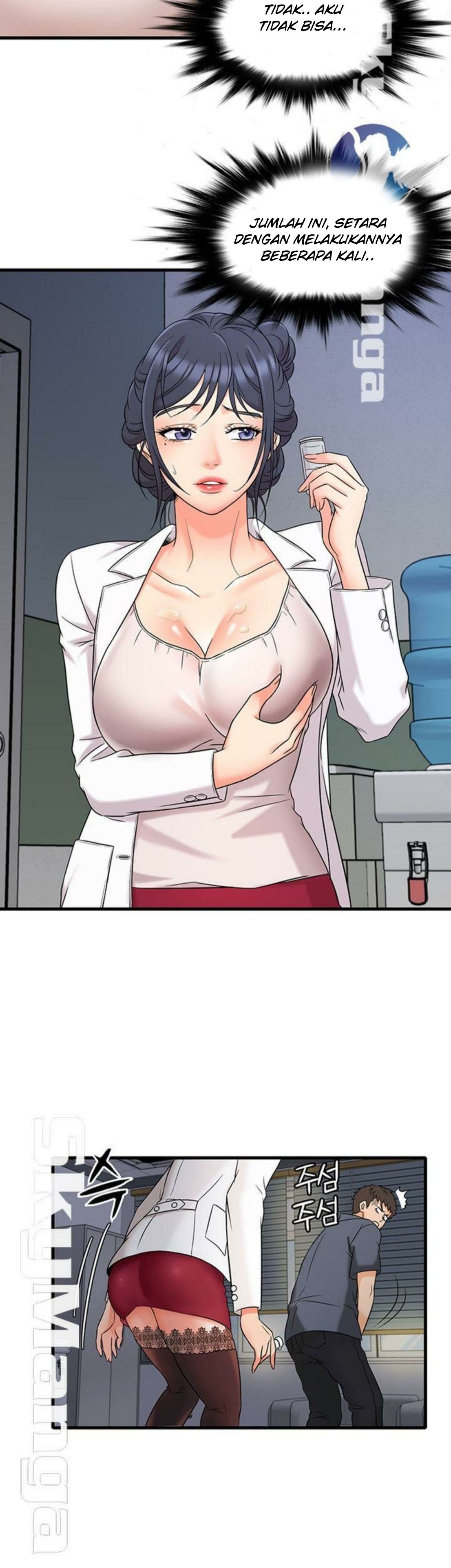 Suspicious Job - Chapter 1 10