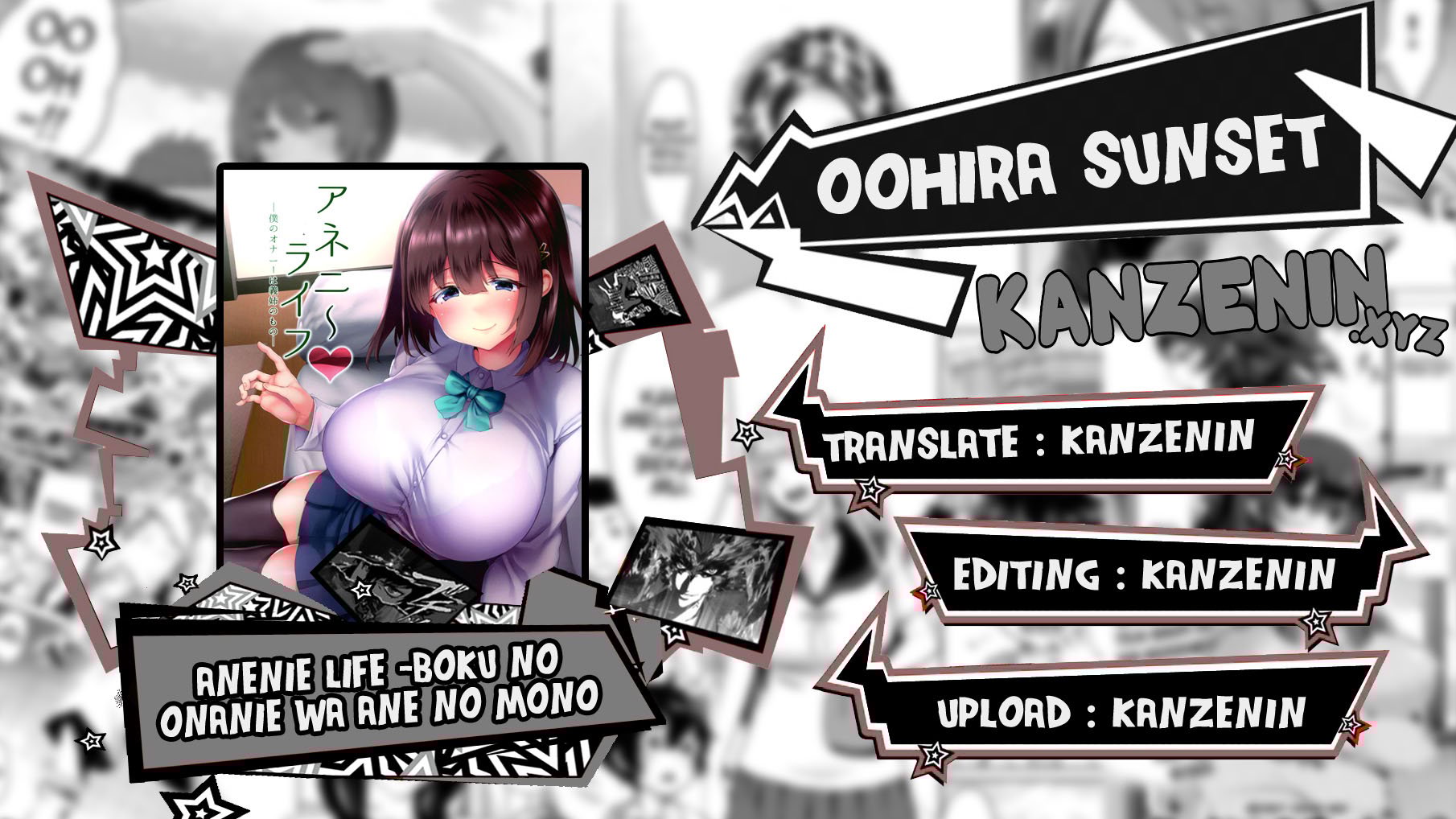 Anenie Life -Boku no Onanie wa Ane no Mono - Chapter 1 1