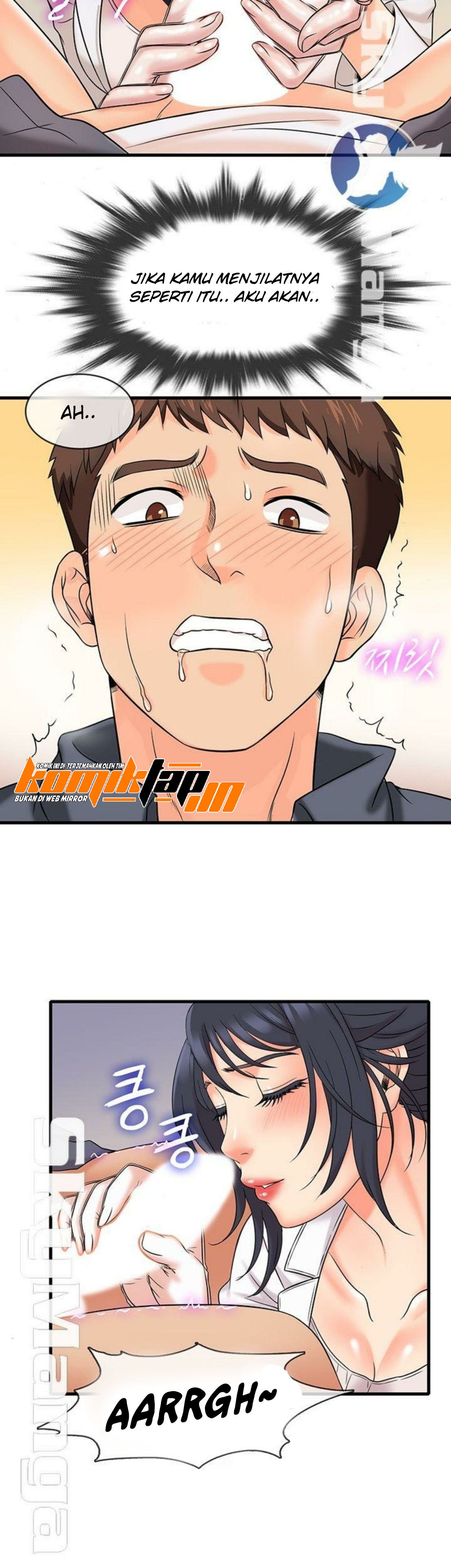 Suspicious Job - Chapter 1 5