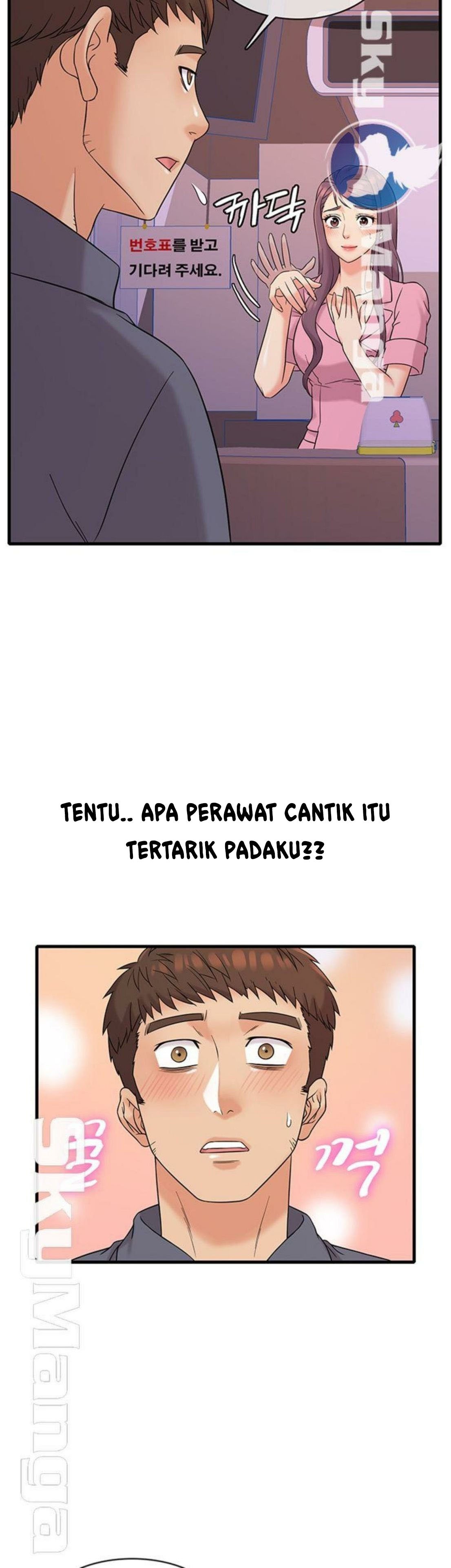 Suspicious Job - Chapter 1 22