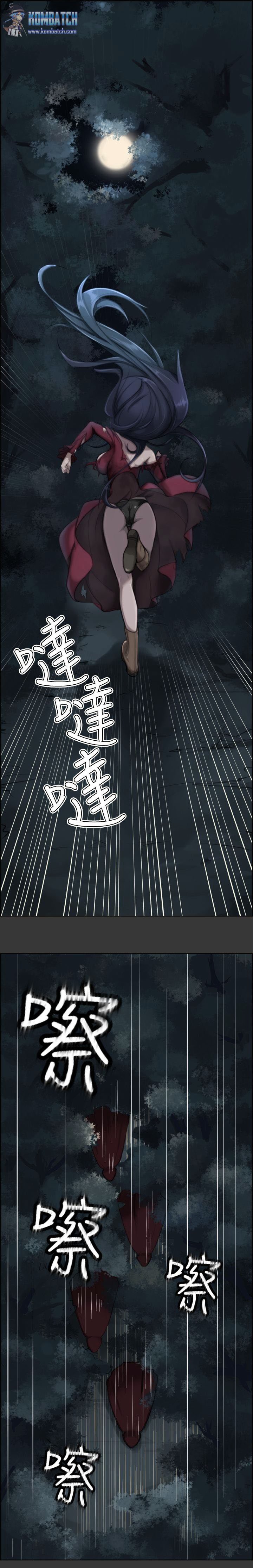 Yahalu - Chapter 1 1