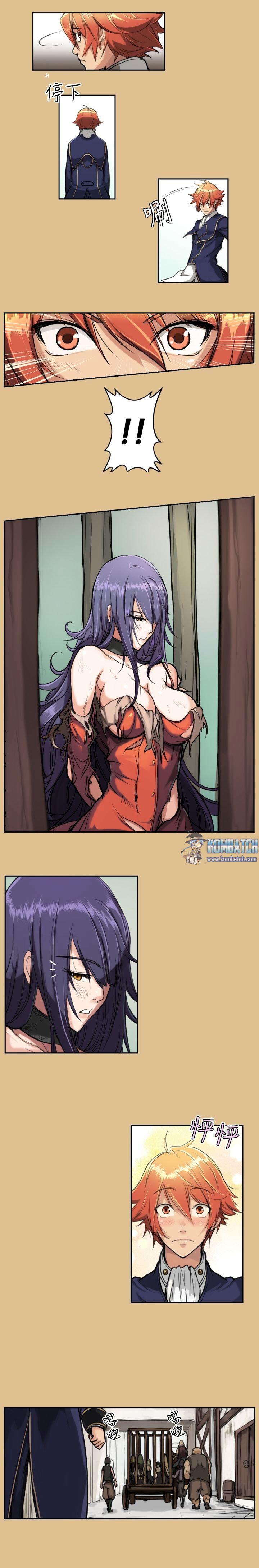 Yahalu - Chapter 1 16