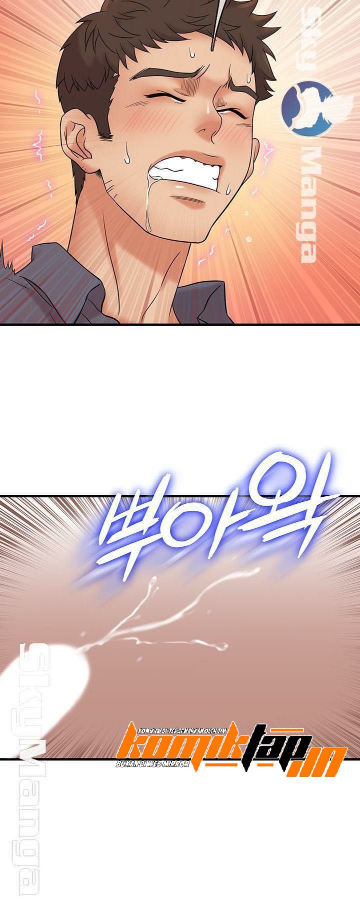 Suspicious Job - Chapter 1 7