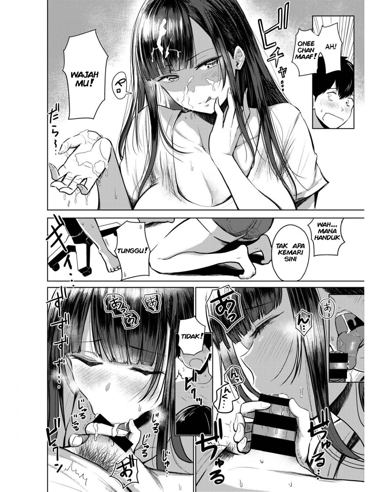 Akarui Kazoku Seikatsu - Chapter 1 6