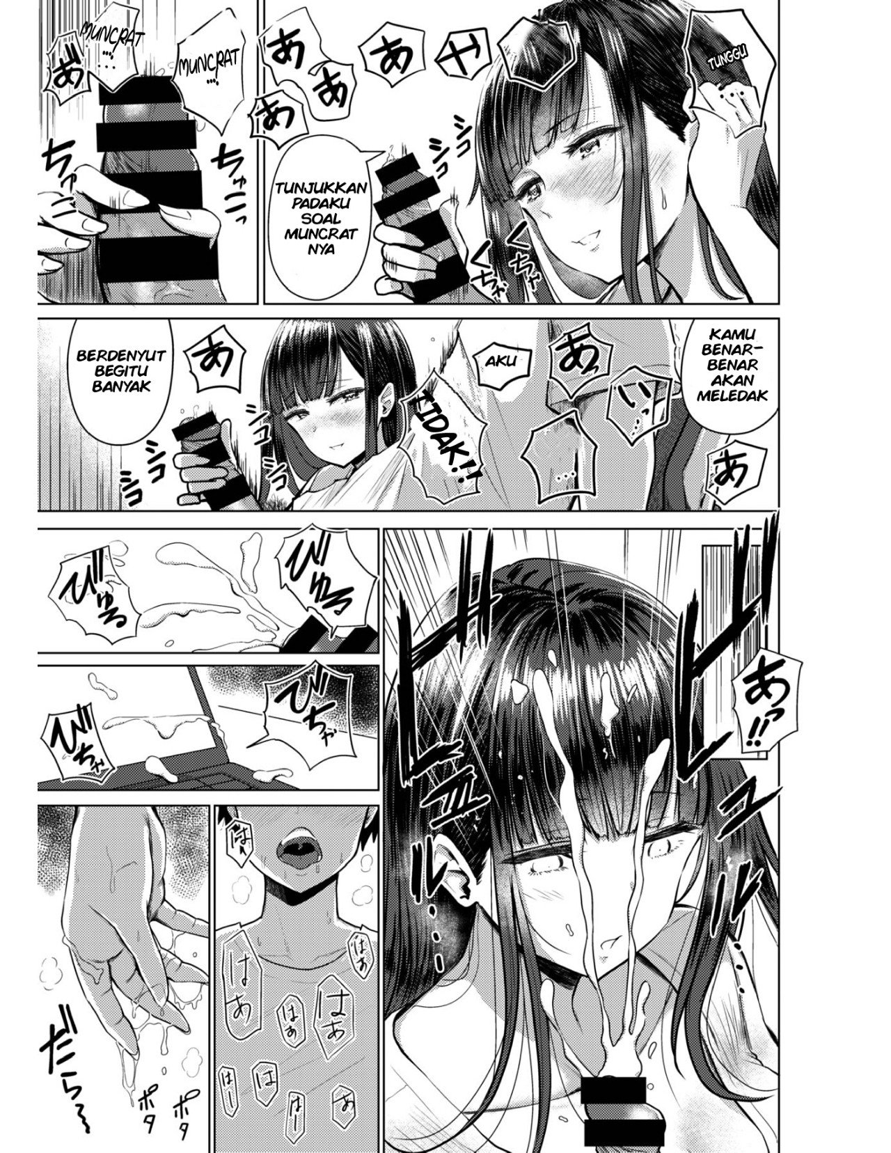Akarui Kazoku Seikatsu - Chapter 1 5