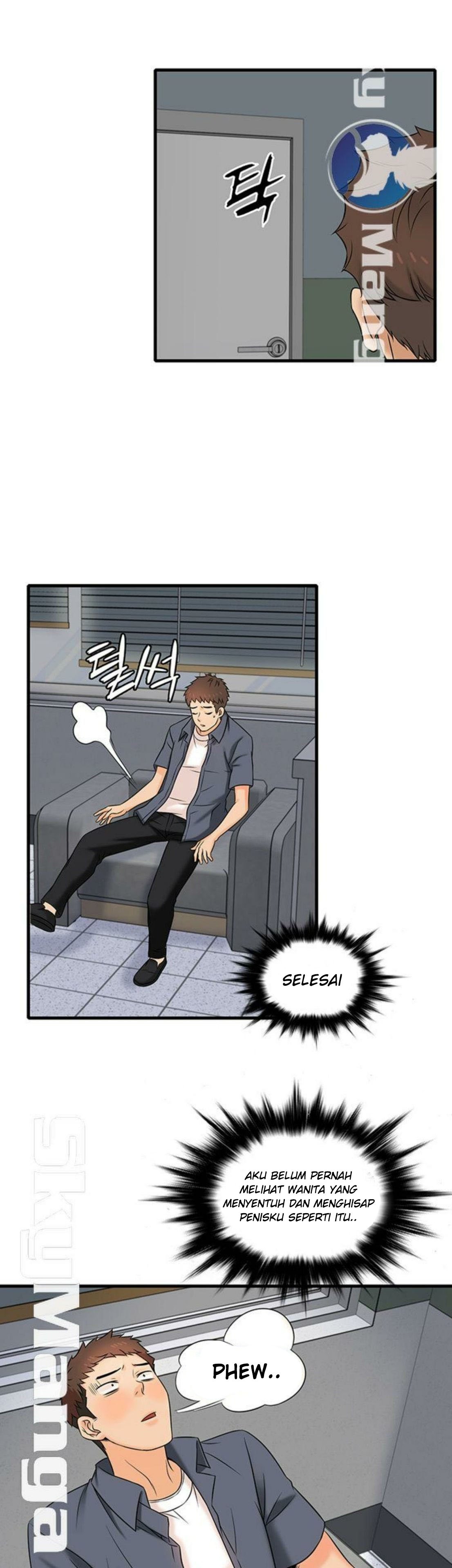 Suspicious Job - Chapter 1 12