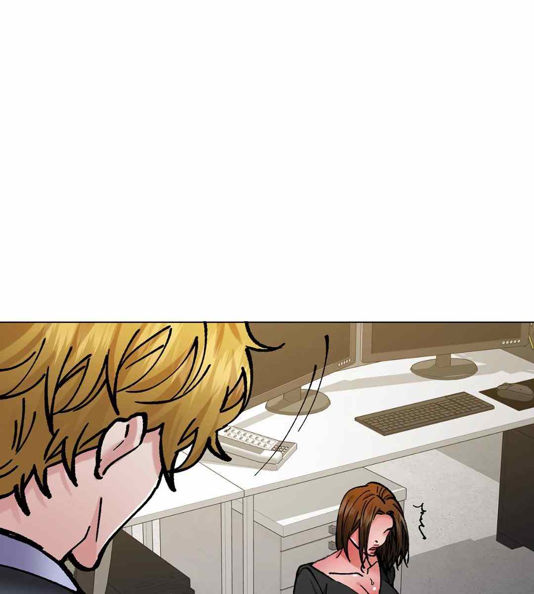 My Year - Chapter 85 end 118