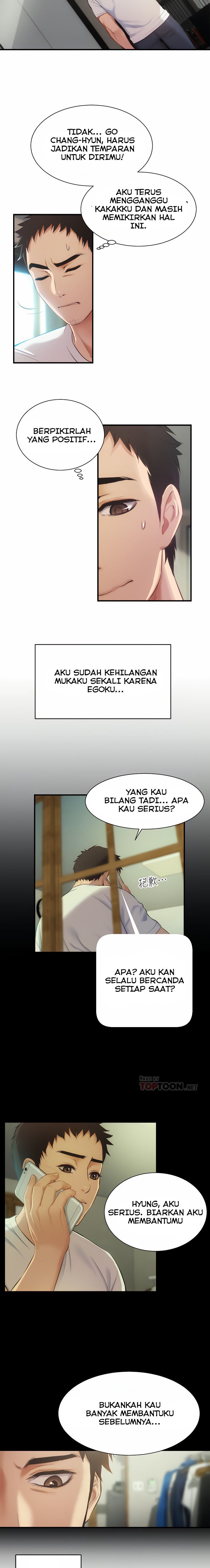Brother&#8217;s Wife Dignity - Chapter 9 12