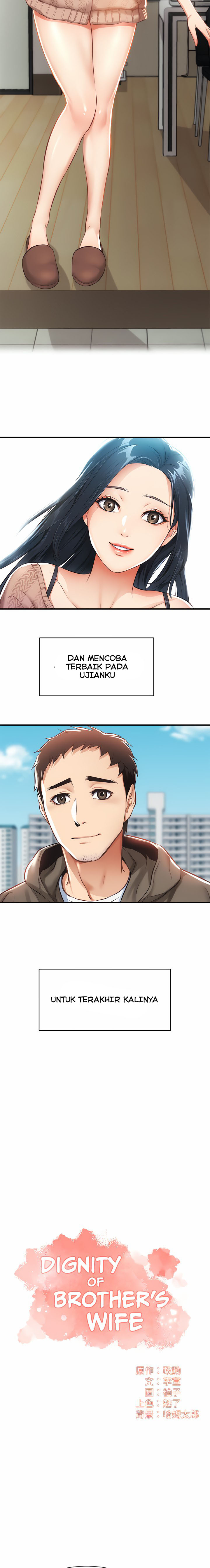 Brother&#8217;s Wife Dignity - Chapter 9 4