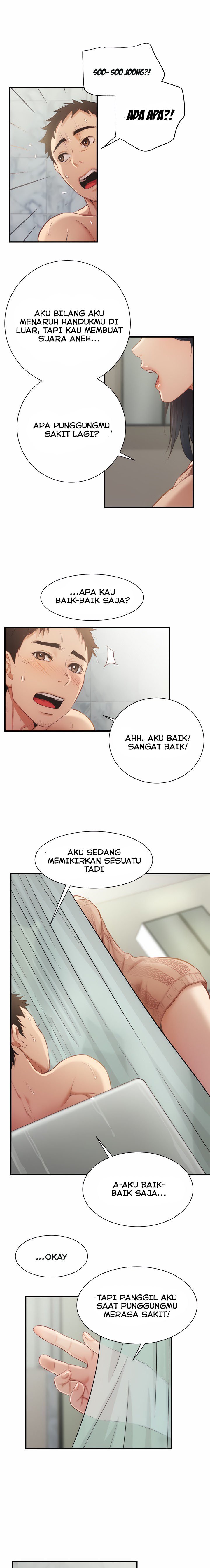 Brother&#8217;s Wife Dignity - Chapter 9 15