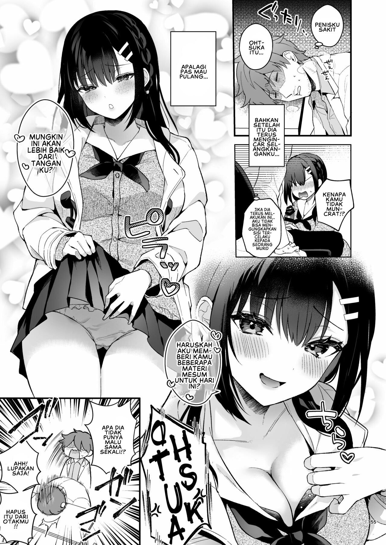 Sensei, Sukidesu -Sensei × Oshiego Soushuuhen - Chapter 5 8