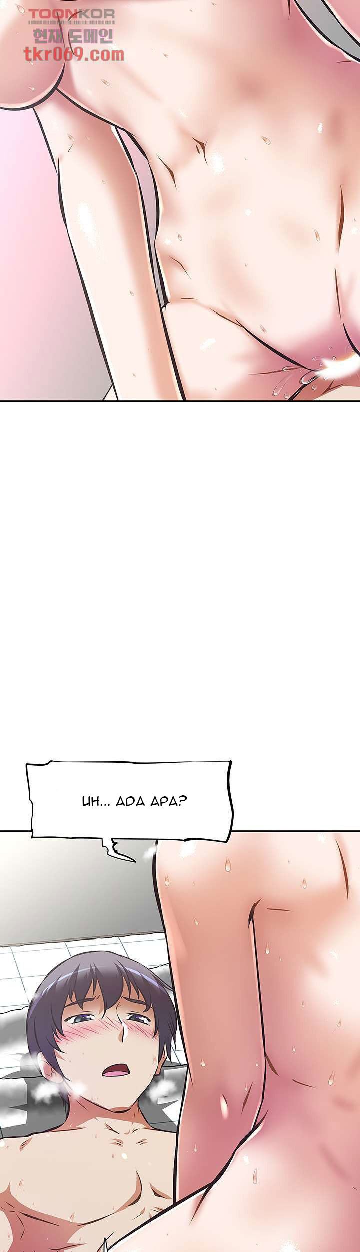 Streamer Aunt - Chapter 5 5