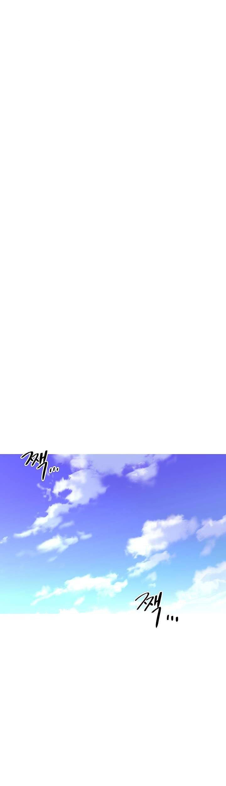 Streamer Aunt - Chapter 5 44