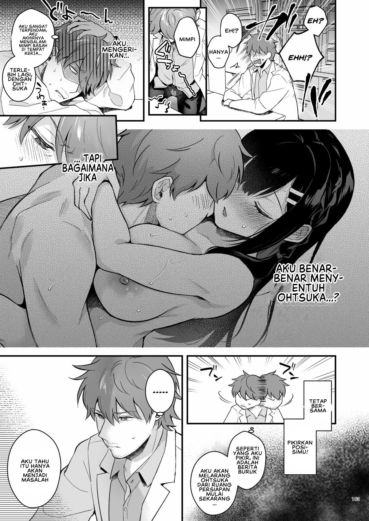 Sensei, Sukidesu -Sensei × Oshiego Soushuuhen - Chapter 5 16