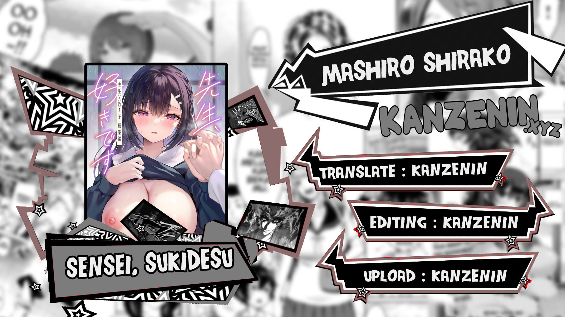 Sensei, Sukidesu -Sensei × Oshiego Soushuuhen - Chapter 5 1