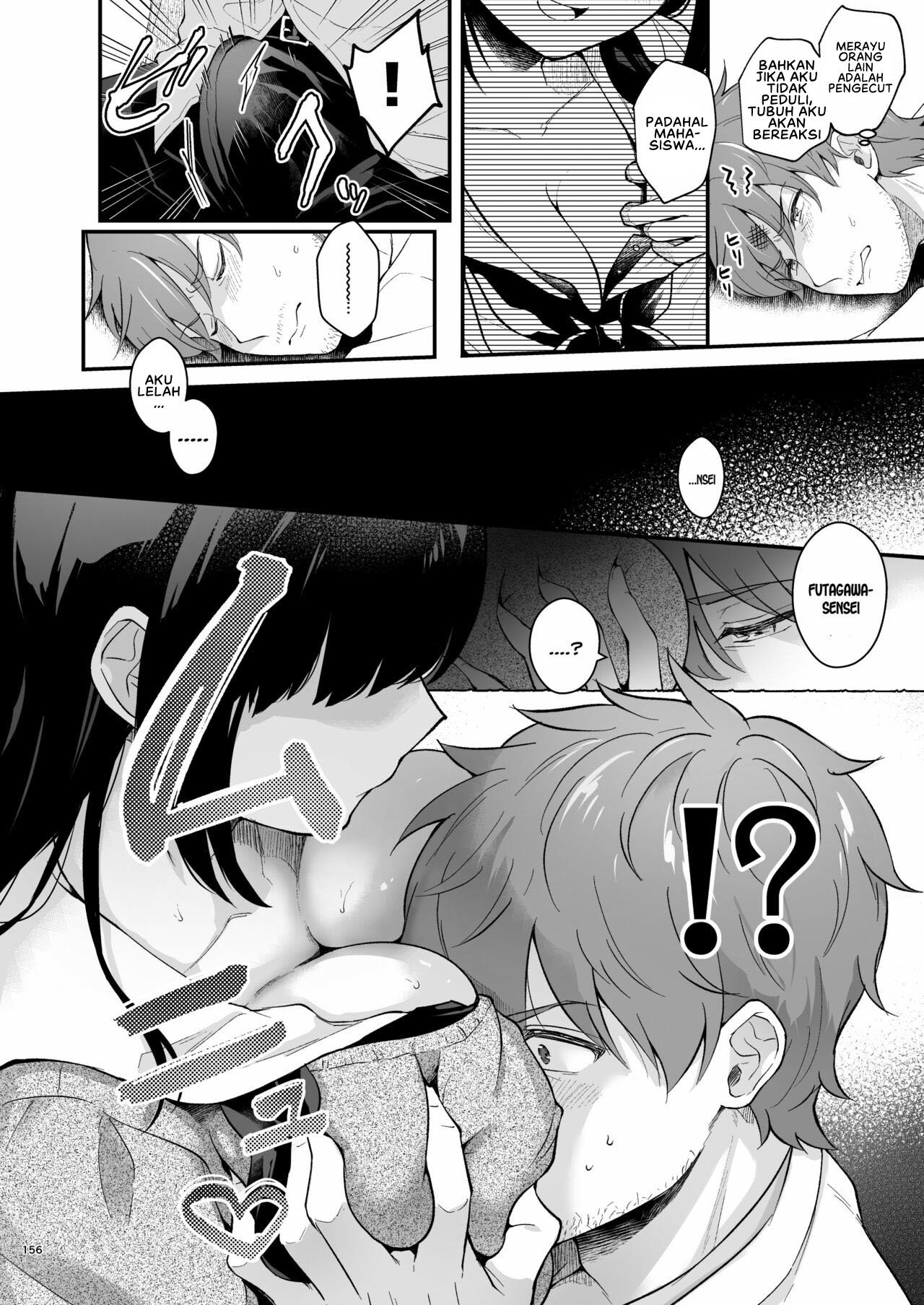 Sensei, Sukidesu -Sensei × Oshiego Soushuuhen - Chapter 5 9