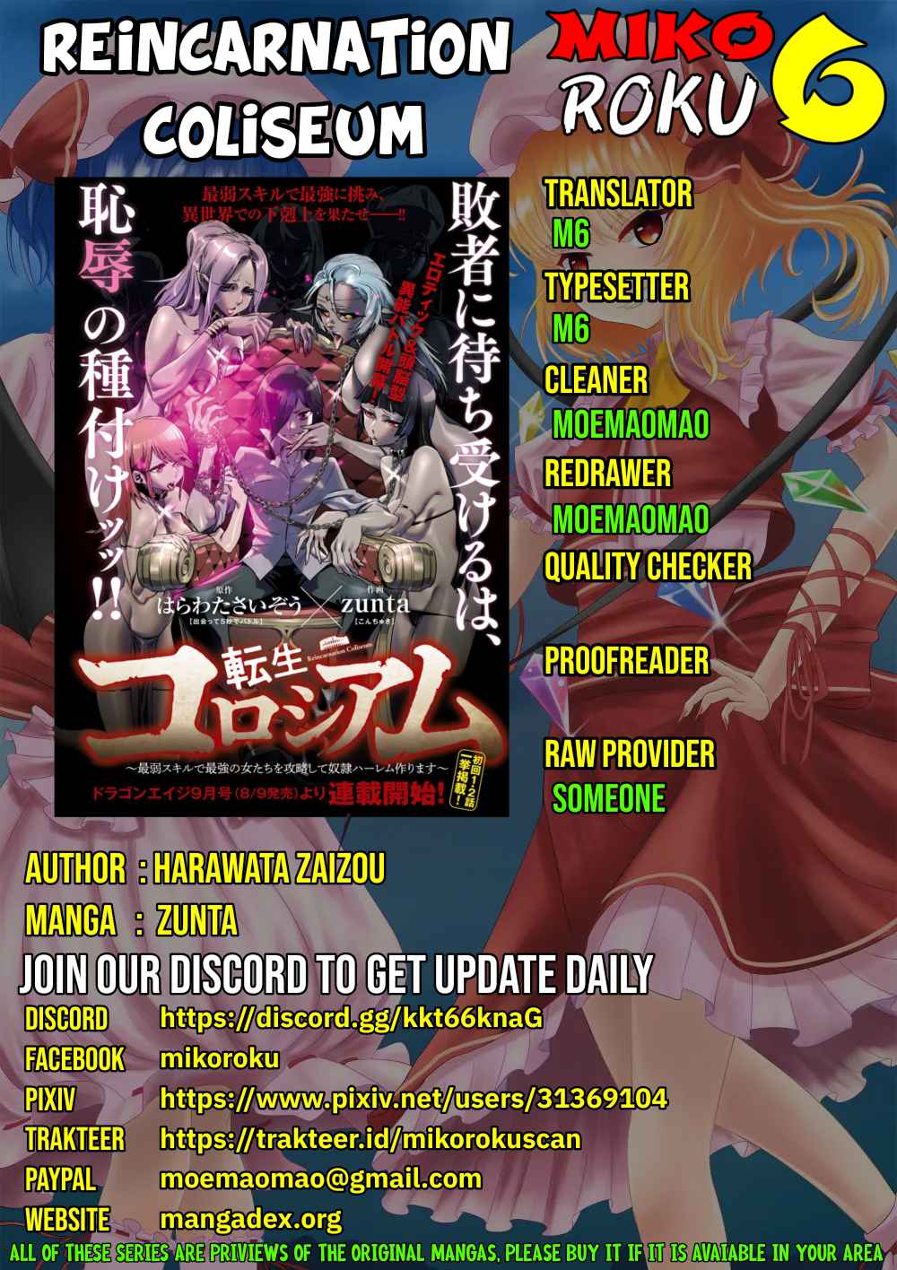 Reincarnation Coliseum - Chapter 5 1