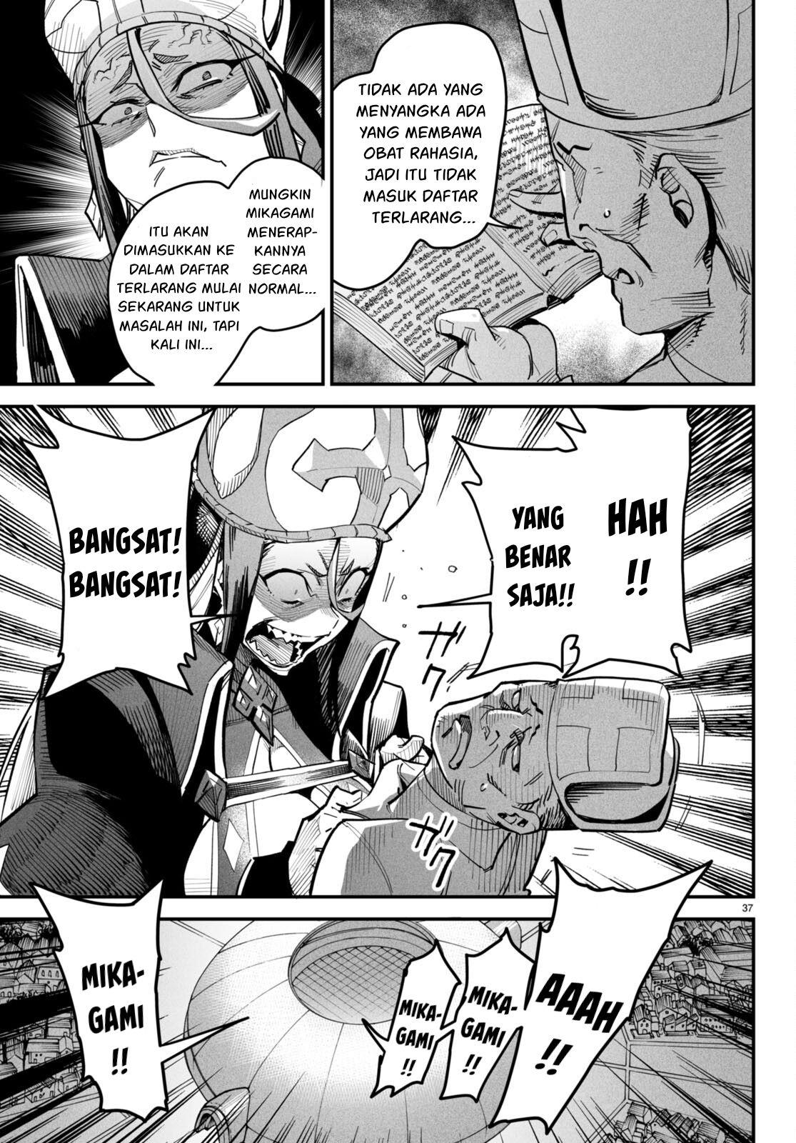 Reincarnation Coliseum - Chapter 5 37