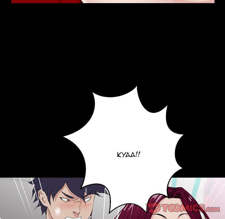 The Inheritance - Chapter 5 119