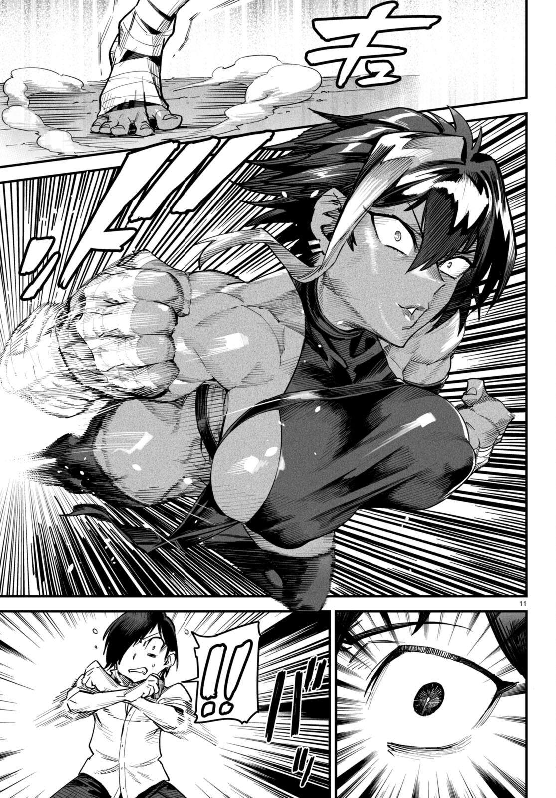 Reincarnation Coliseum - Chapter 5 12
