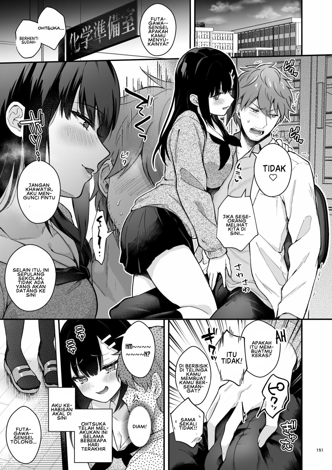Sensei, Sukidesu -Sensei × Oshiego Soushuuhen - Chapter 5 4