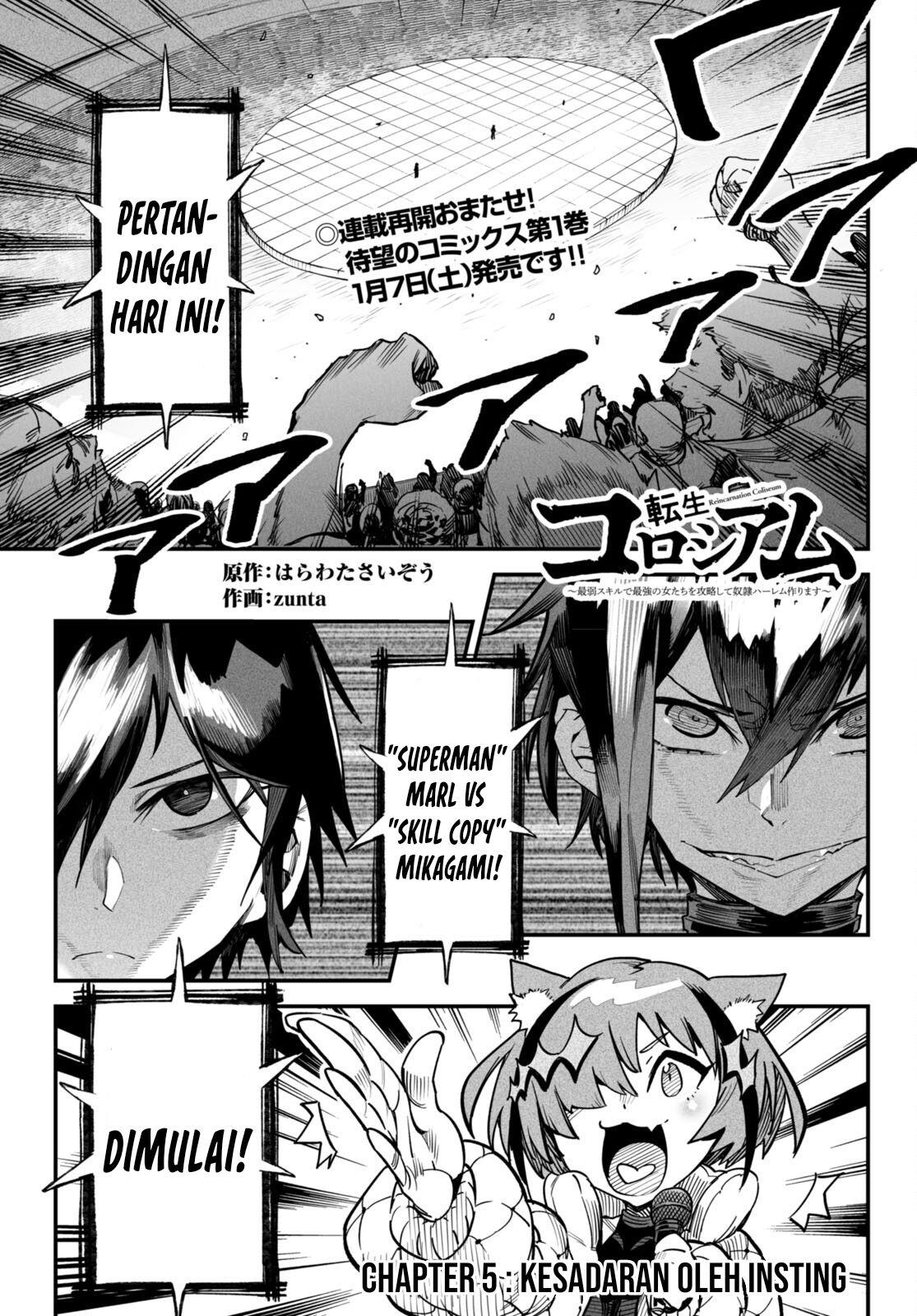 Reincarnation Coliseum - Chapter 5 2