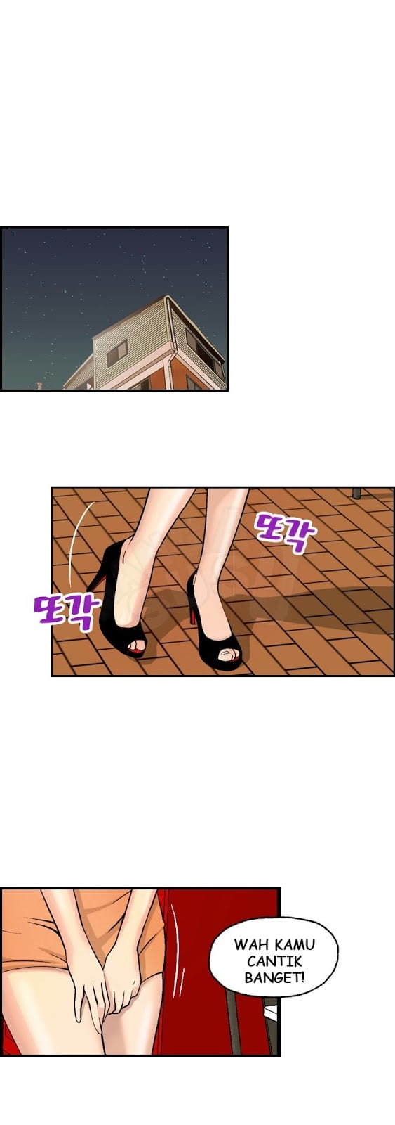 Guest House - Chapter 5 22