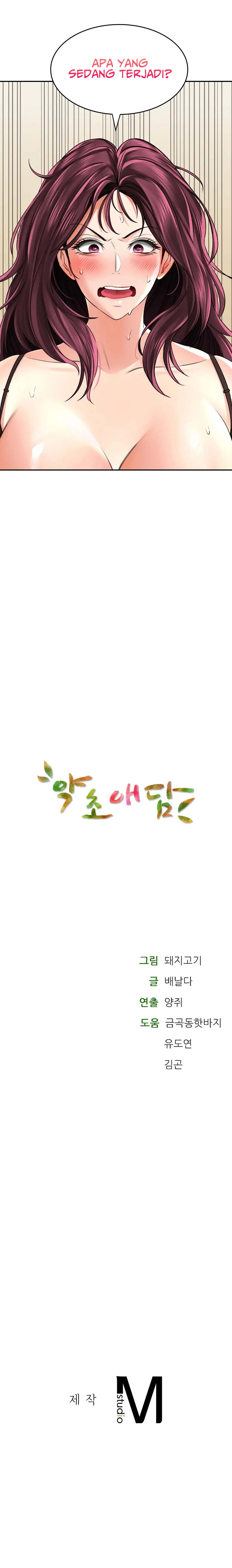 Herbal Love Story - Chapter 6 13