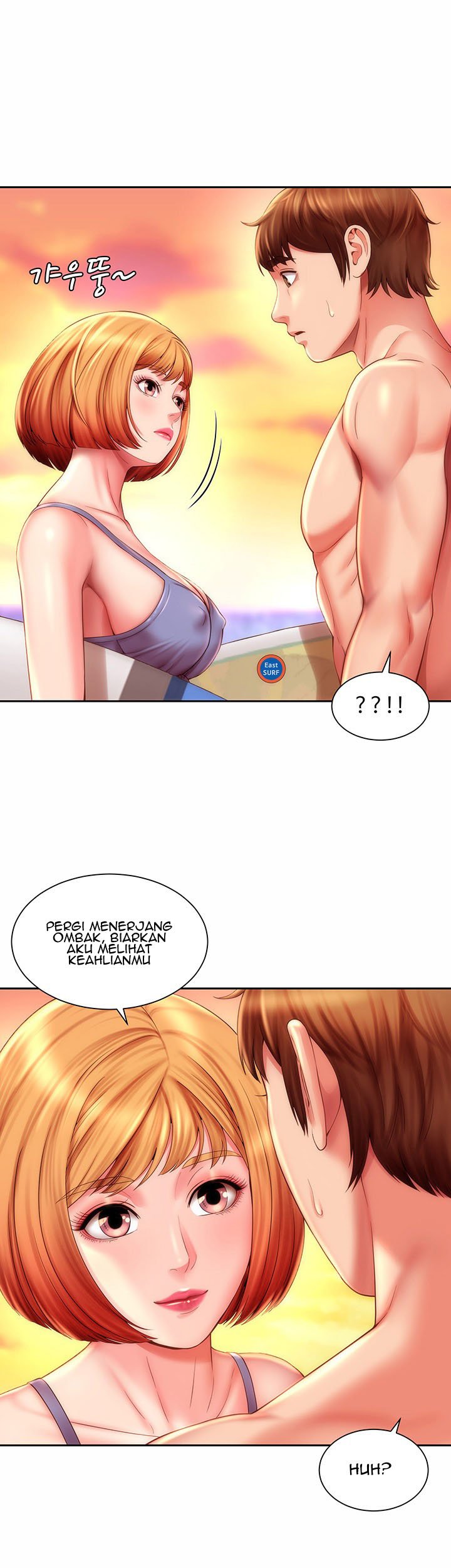 Beach Goddess - Chapter 6 31
