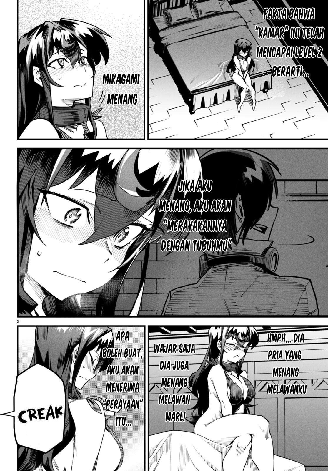Reincarnation Coliseum - Chapter 6 3