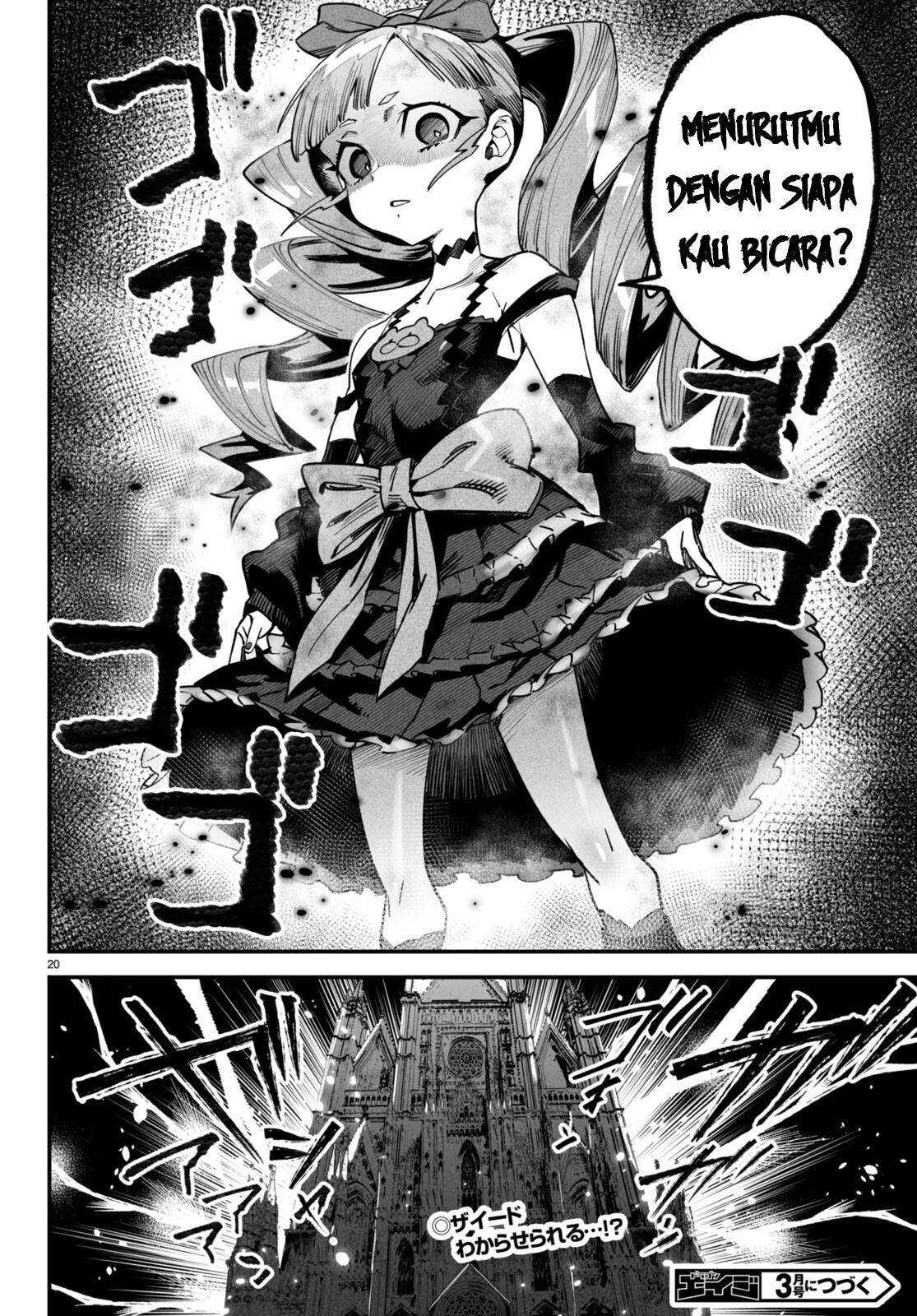 Reincarnation Coliseum - Chapter 6 21