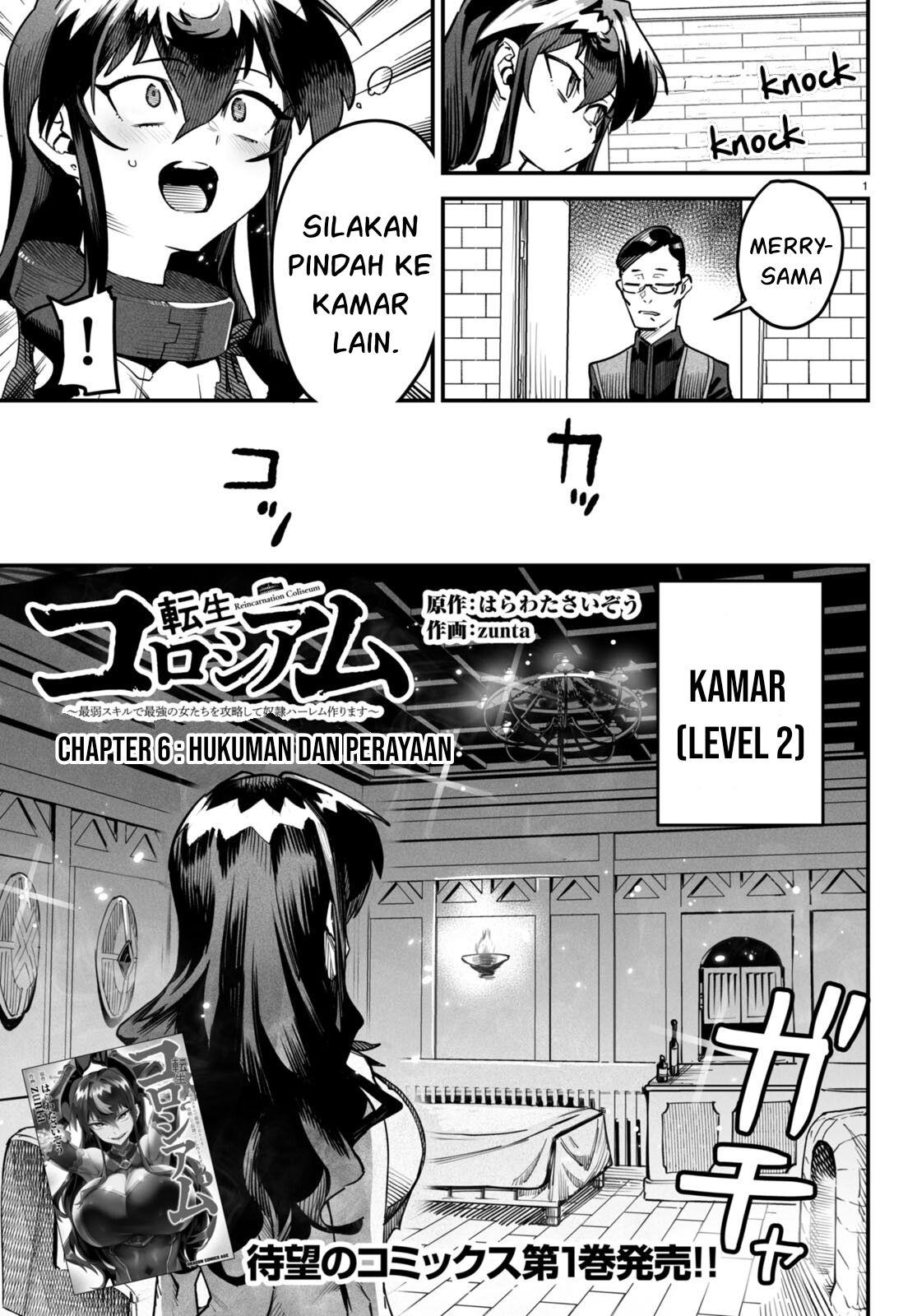 Reincarnation Coliseum - Chapter 6 2