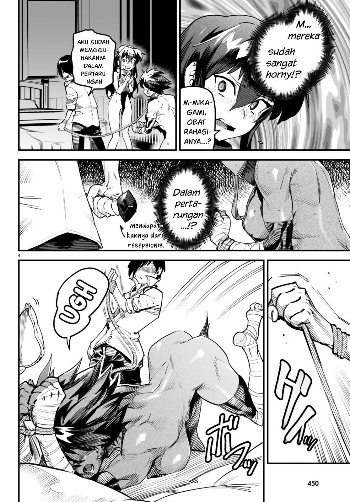 Reincarnation Coliseum - Chapter 6 5