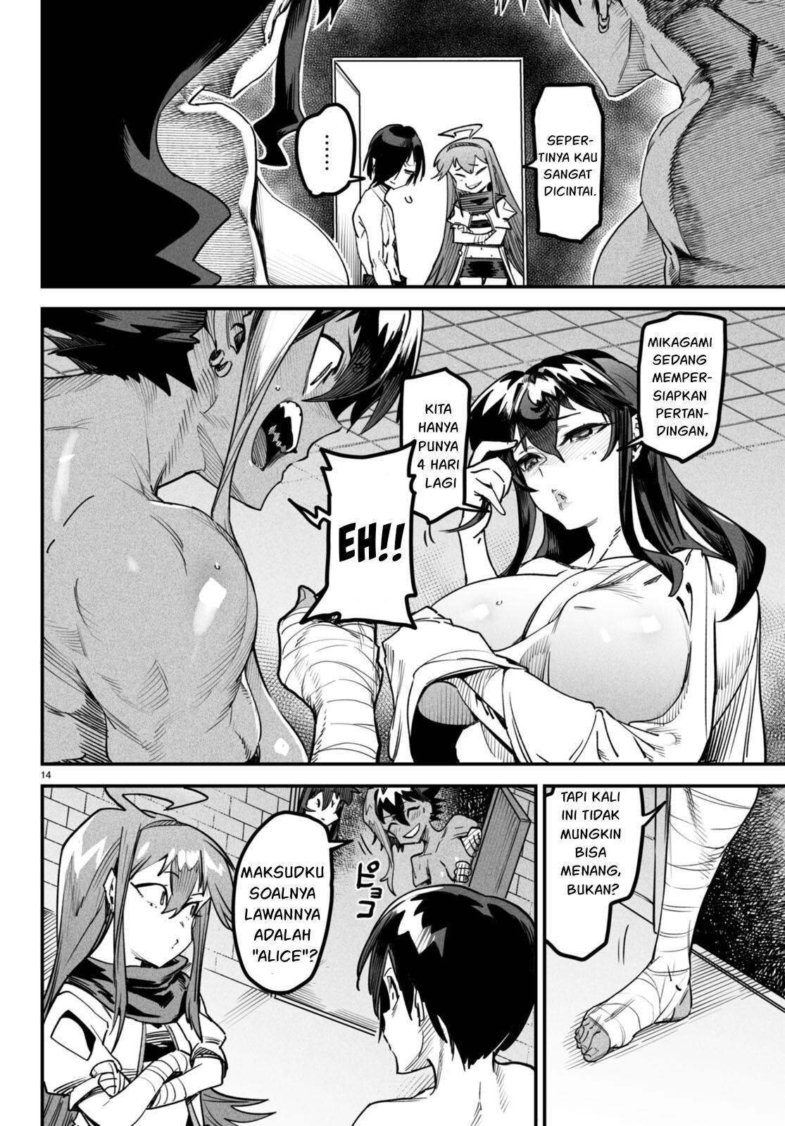 Reincarnation Coliseum - Chapter 6 15