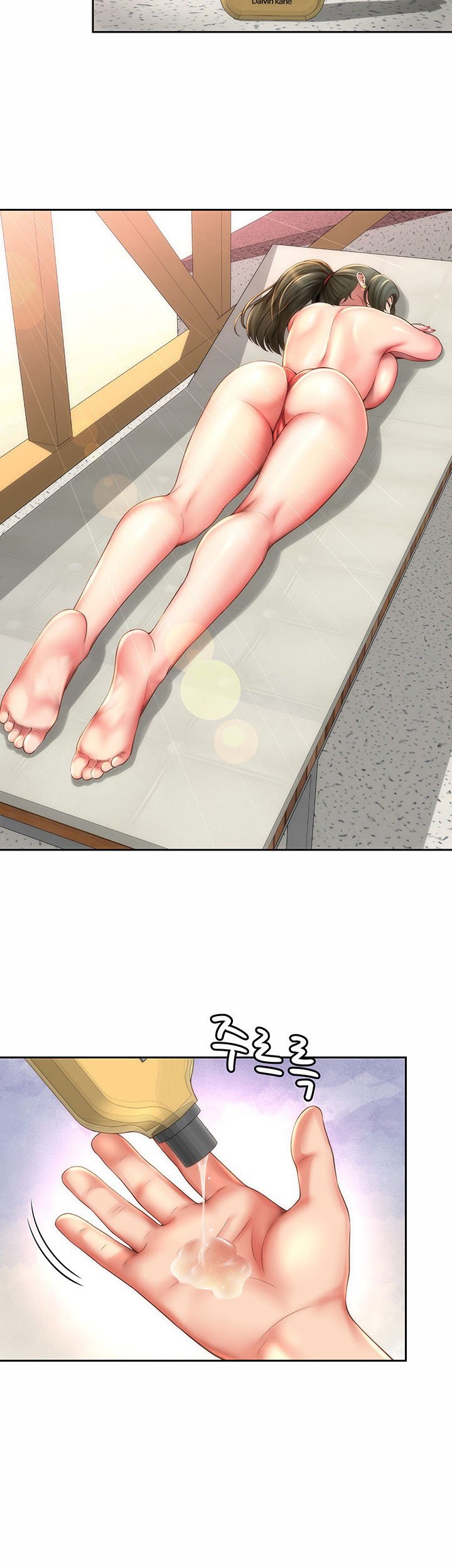 Beach Goddess - Chapter 6 7